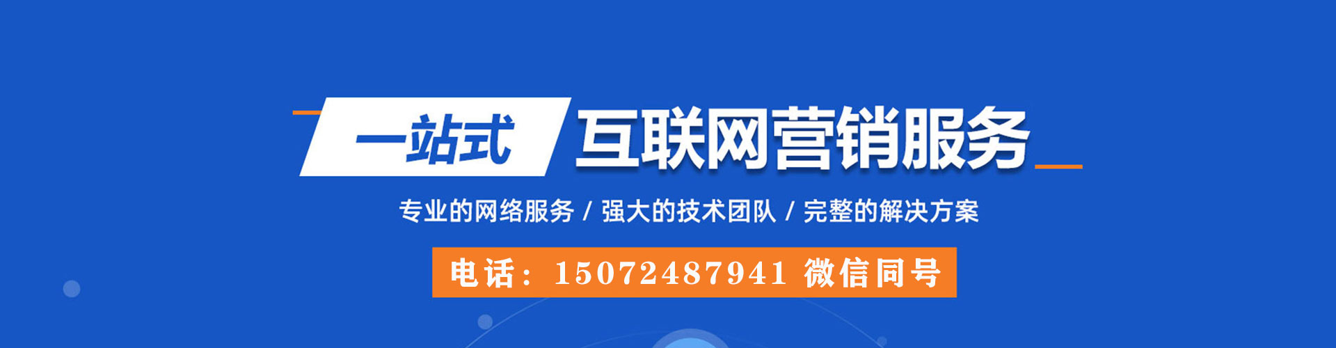 玛曲百度如何推广