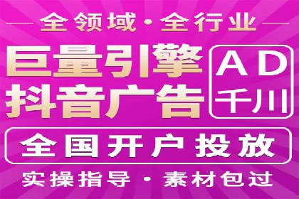 竞价托管SEM案例：提升广告点击率的方法